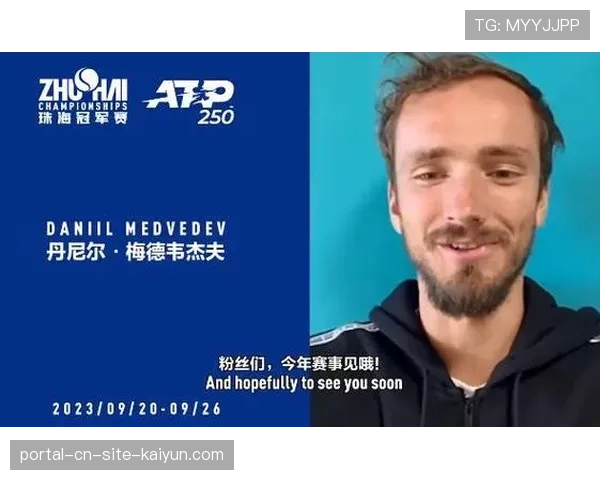 ATP250布里斯班站阵容分析 梅德韦杰夫领衔多位名将亮相